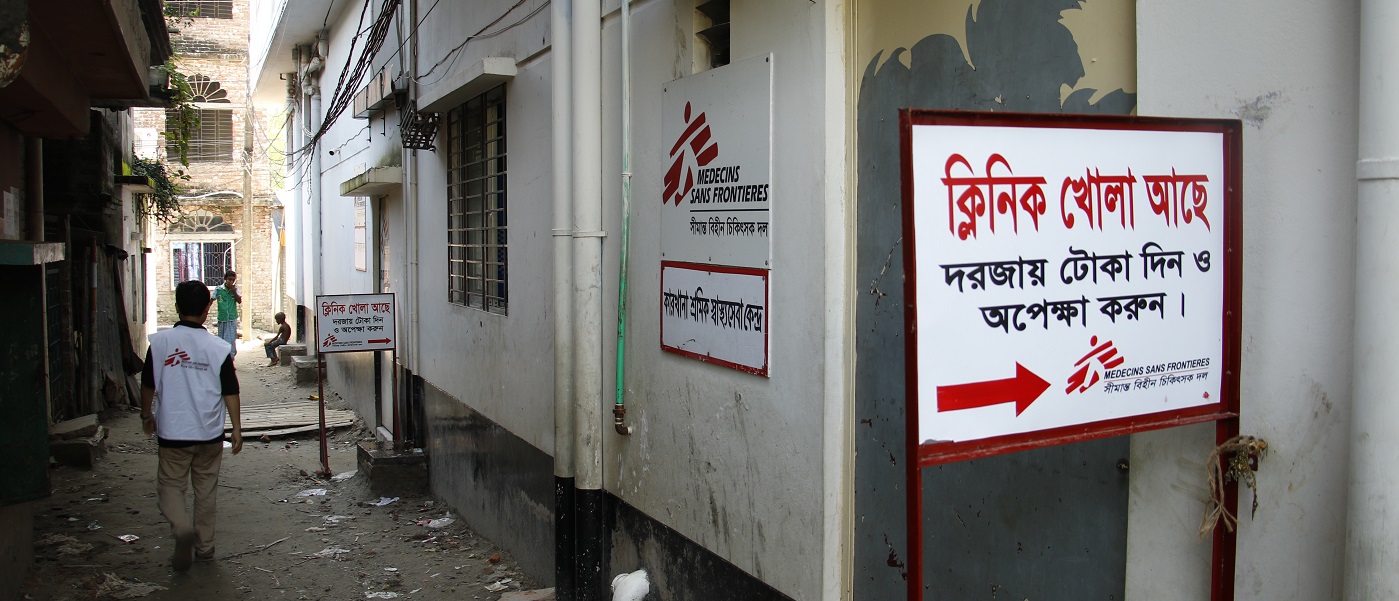 MSF's clinic in Kamrangirchar, Bangladesh. Photo: Amber Dowell / MSF