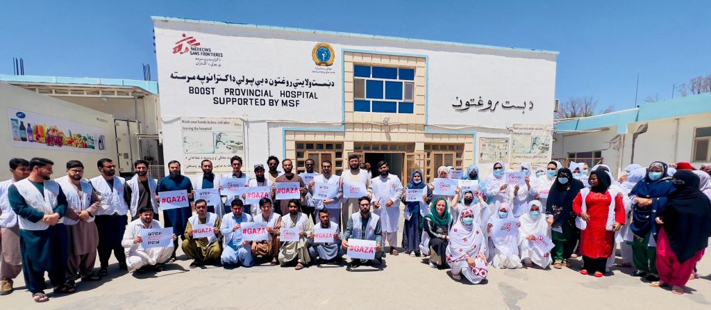 Helmand Project