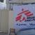 Lebanon: MSF scales up response as displacement rises across the country